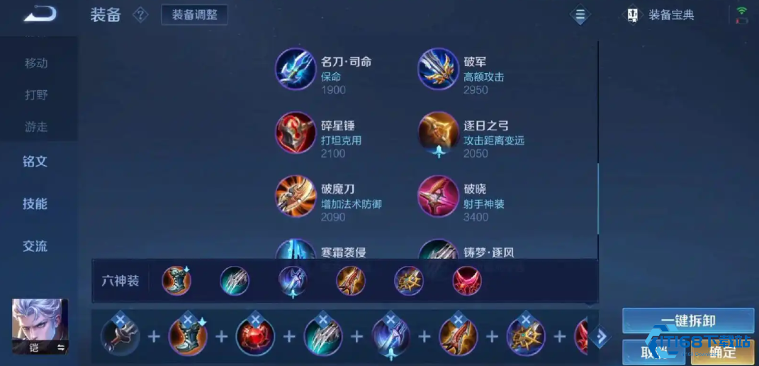 凯越塔五杀出装攻略：暴力拆塔，防御塔就是你的秀场！