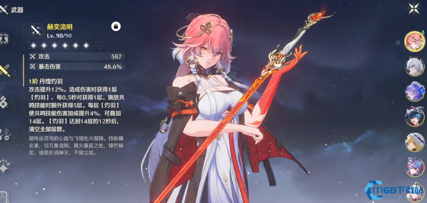 长离技能详解：掌控战局的风暴舞者！