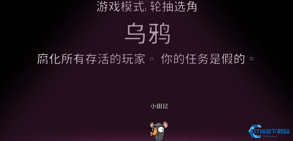 血色港口阵营全解析：7 大角色掀翻鹅鸭棋局