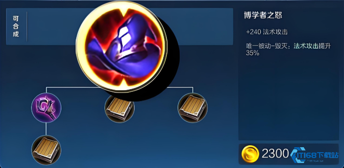 王者荣耀cd流嫦娥怎么出装