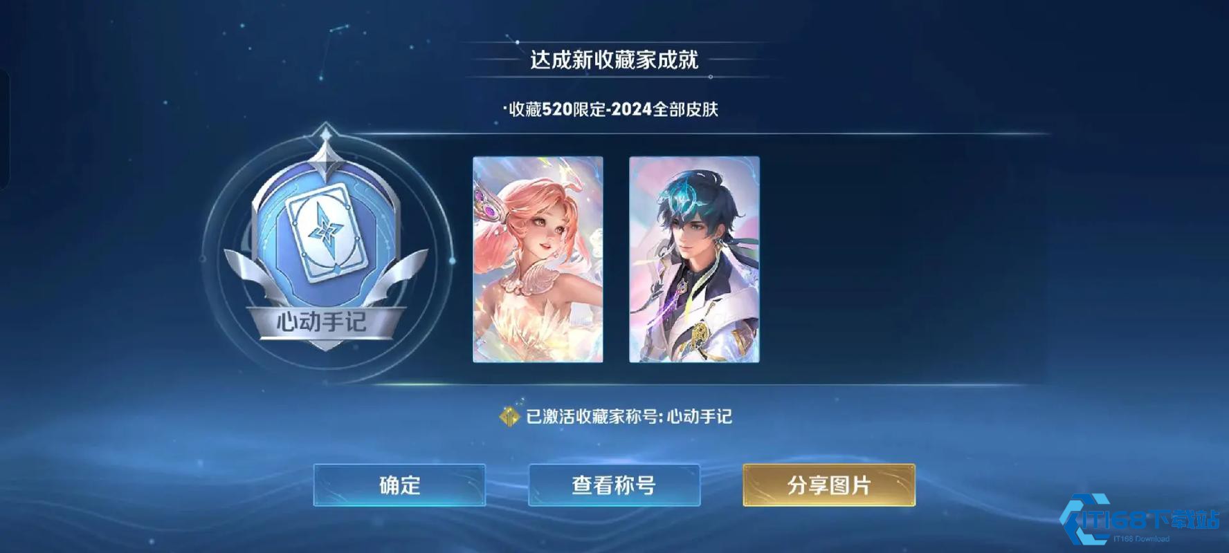 朵莉亚杨戬搭档制霸峡谷指南