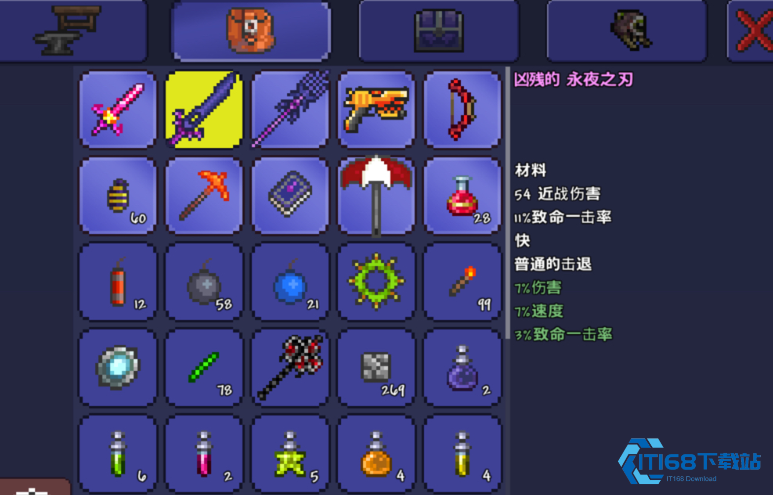 泰拉瑞亚射手饰品附魔什么属性