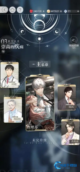 新手高效游戏资源管理与卡组养成攻略