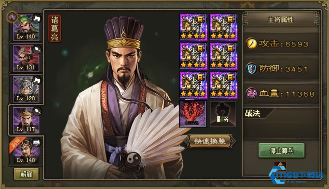 孔明战甲风云录：战场变幻，谋士的铠甲也要变！