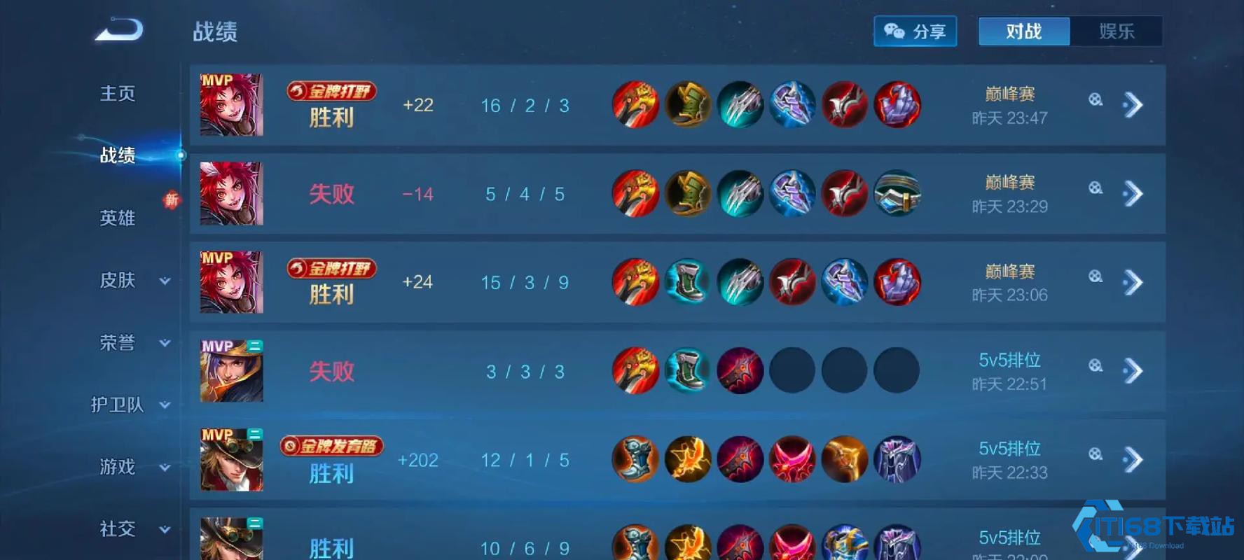 王者荣耀玄策打法思路是什么