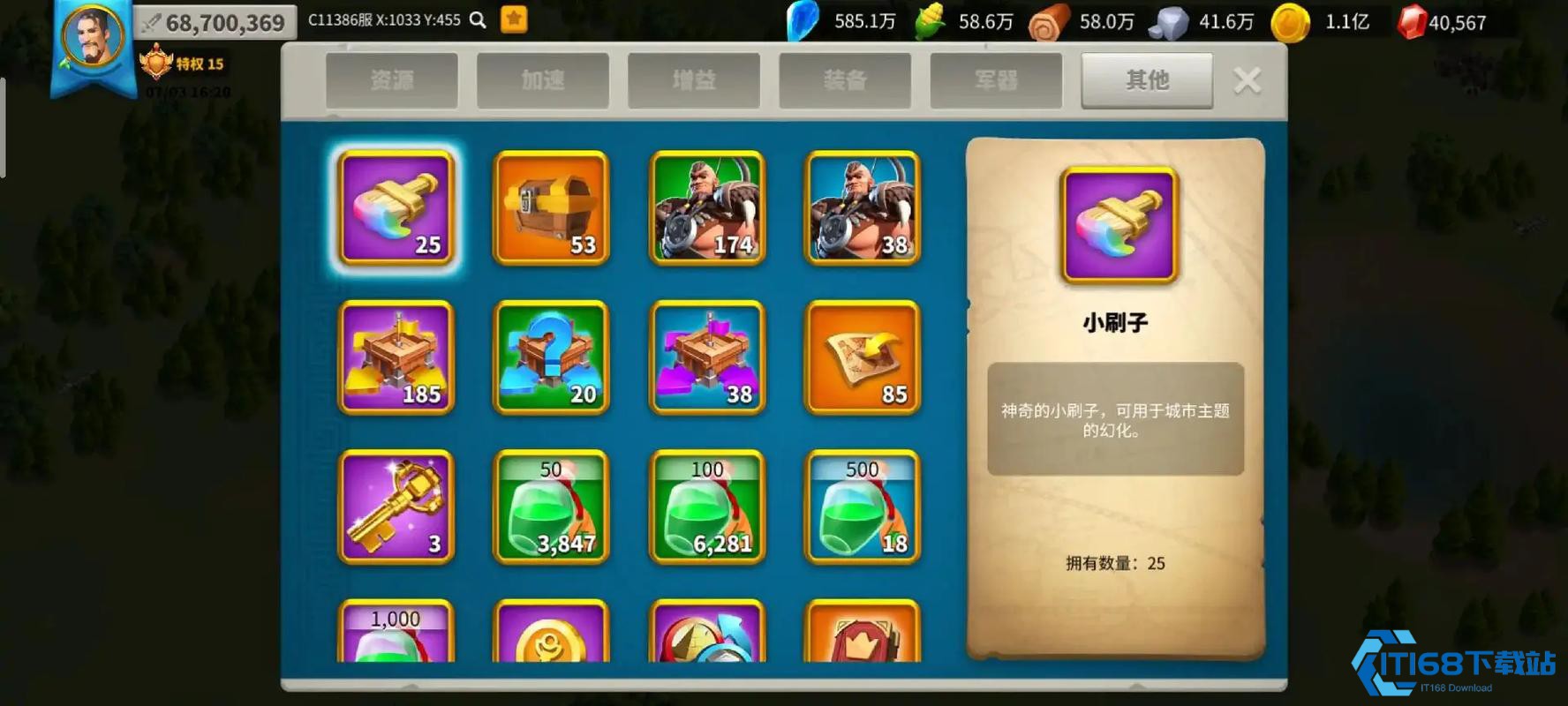 打造联盟命脉：高收益矿场建设与运营全攻略