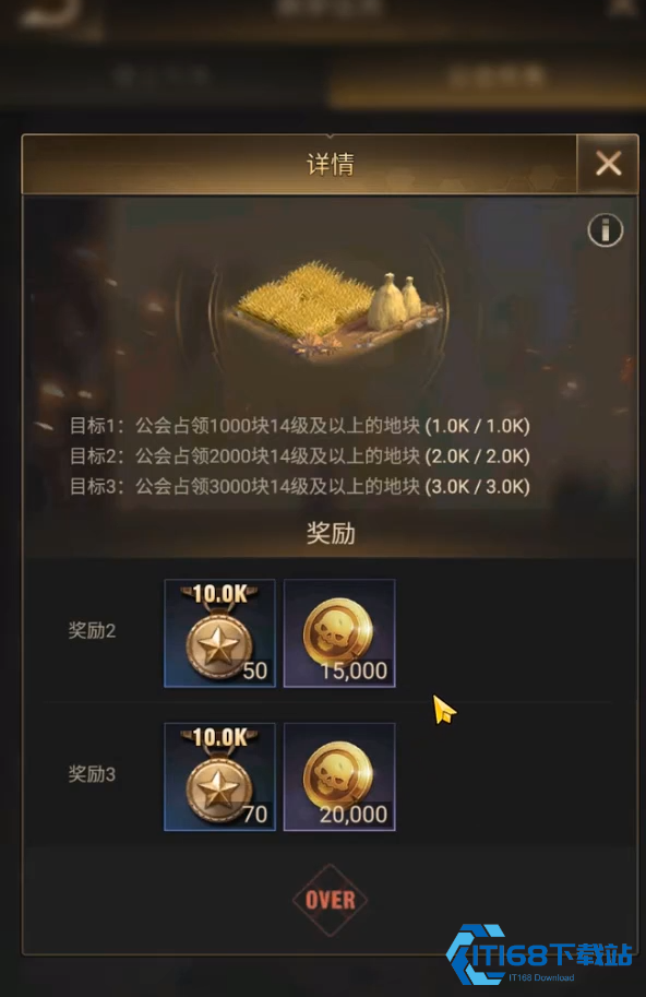 守望黎明废土争霸怎么玩