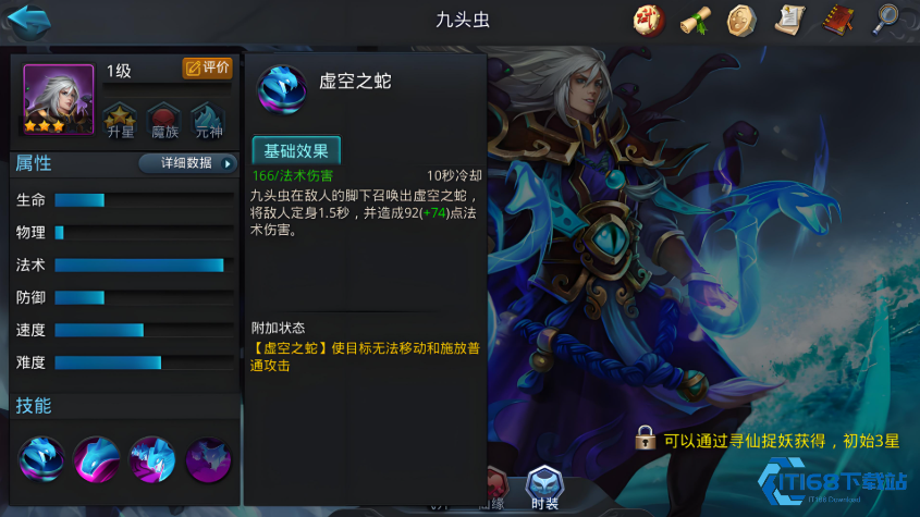 乱斗西游猴子配什么