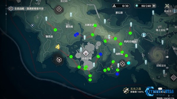 超级结晶溶剂获取秘籍大公开