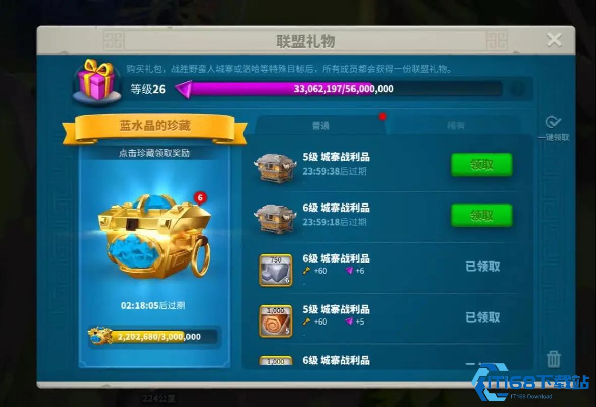 万国觉醒增援的部队怎么使用