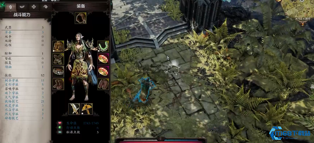 神界原罪2无名岛怎么去