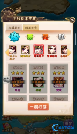 氪金大佬速升战神的秘密玩法