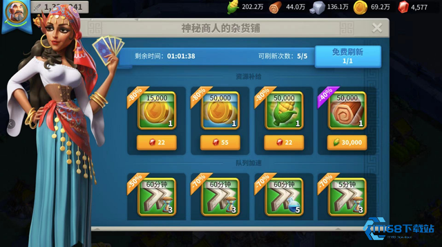 万国觉醒驿站的东西值得买吗