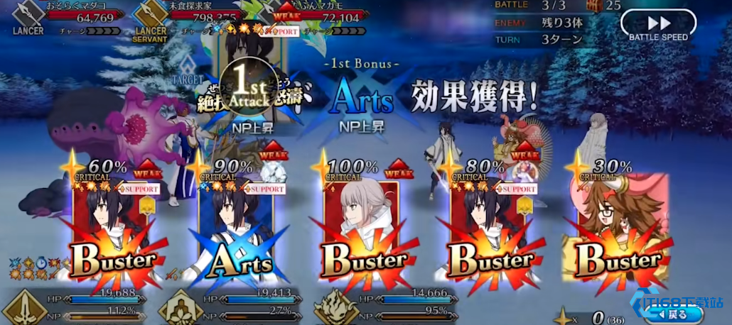 大和武尊技能完全解析 从周回到高难的实战指南