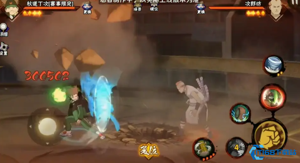 超肉弹战车！赛事限定丁次花式连招全攻略