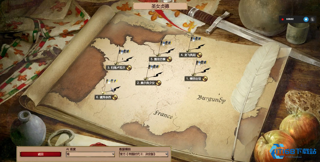 圣女贞德第六关快破局秘笈！边缘奇袭 + 偷天换日