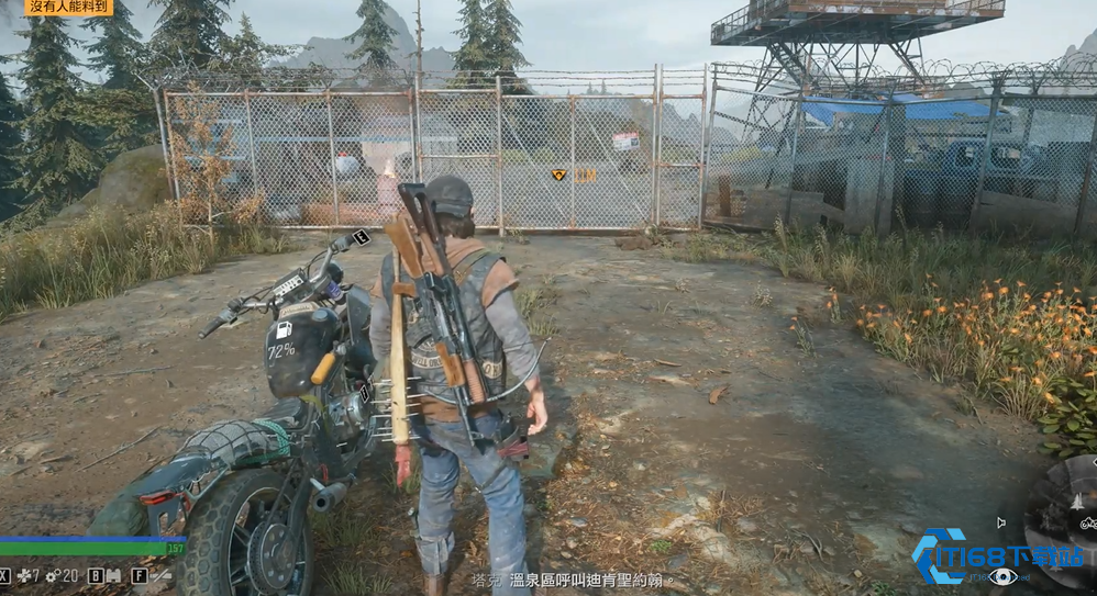 往日不再怎么潜入营地