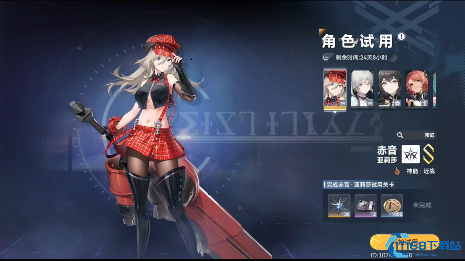 新手开局必备角色全面攻略