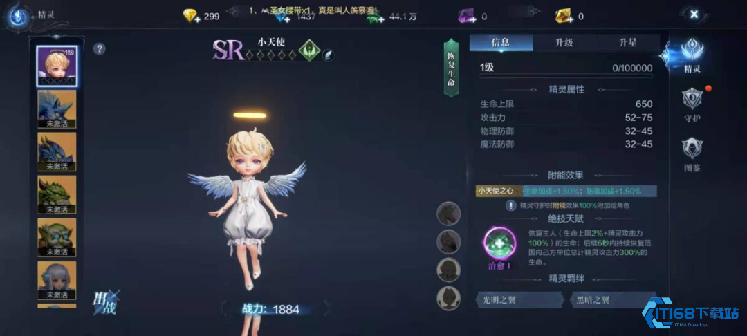 全民奇迹宠物天赋属性怎么弄