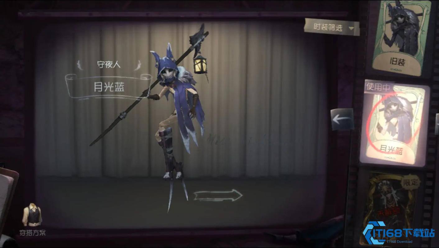 第五人格新手怎么玩守夜人