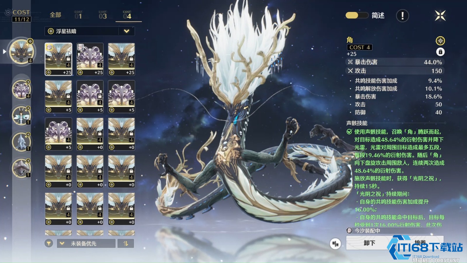 角声骸全面入手攻略：今汐输出飙升的关键钥匙！