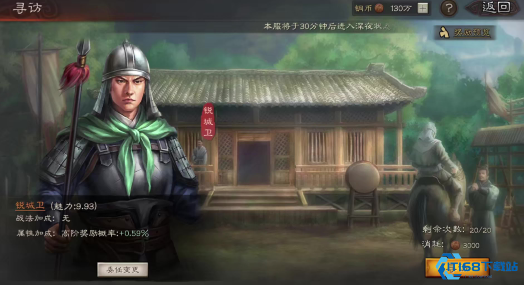 解锁橙将宝藏！赵云获取全攻略与魅力值最大化秘诀