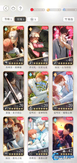 光与夜之恋新手怎么玩