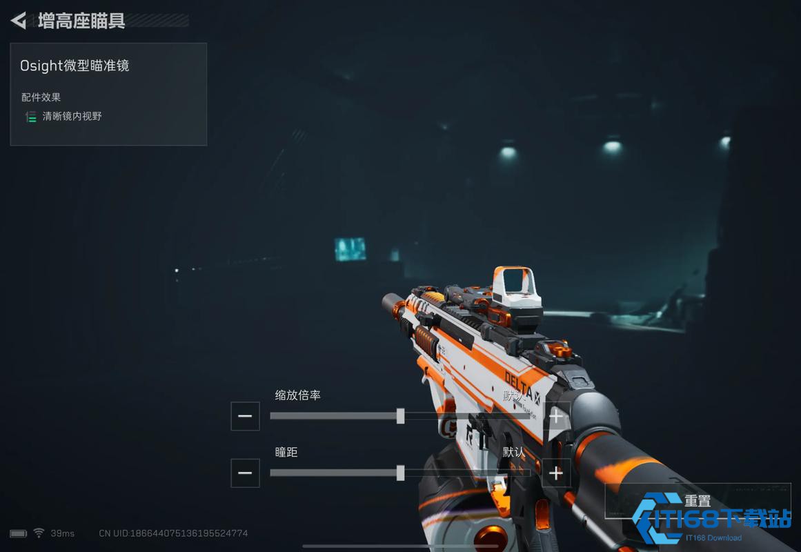 巅峰战力：武器配件全攻略解析