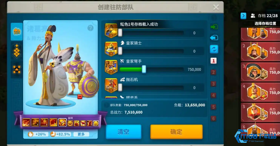 万国觉醒21堡后如何发展