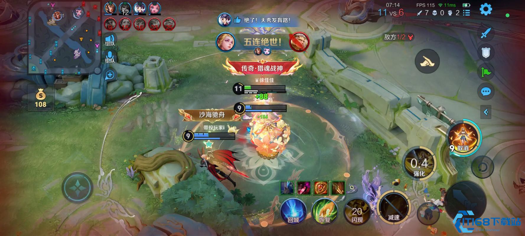 王者荣耀艾琳物理攻击怎么出装