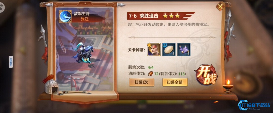 48冲50级终极指南：榨干每一滴体力的速升流水线！