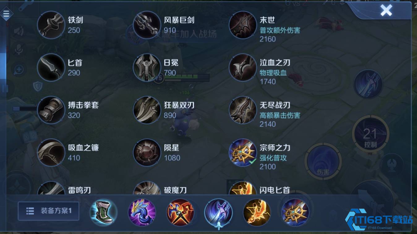 梦奇半肉输出实战秘籍 碾压峡谷就靠它！