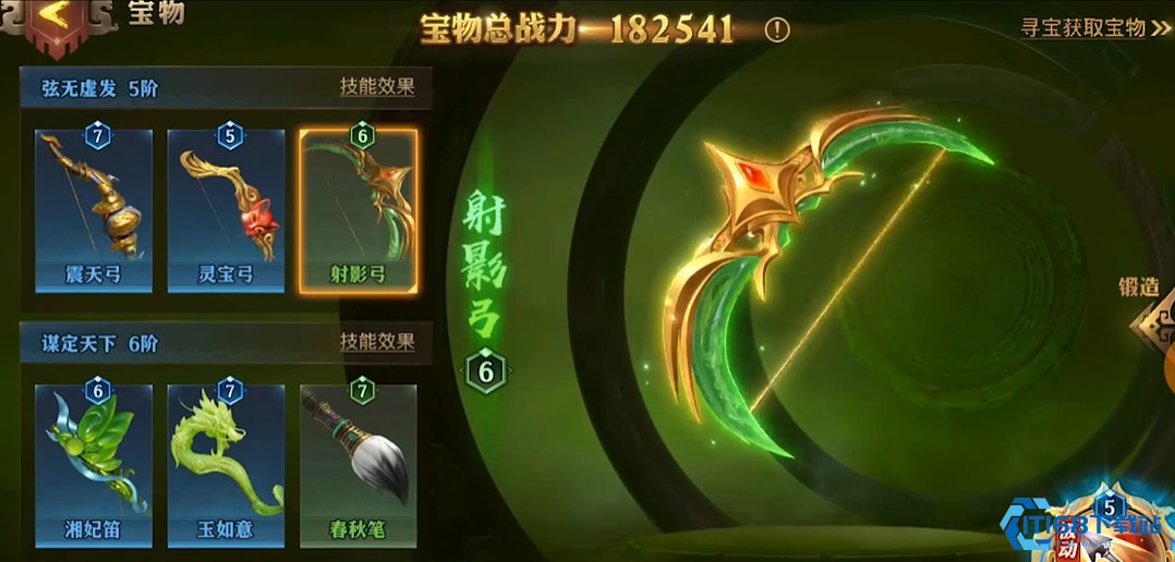 少年三国志零48级怎么升50级