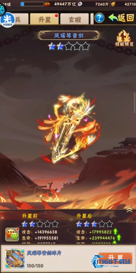 少年三国志土豪怎么玩