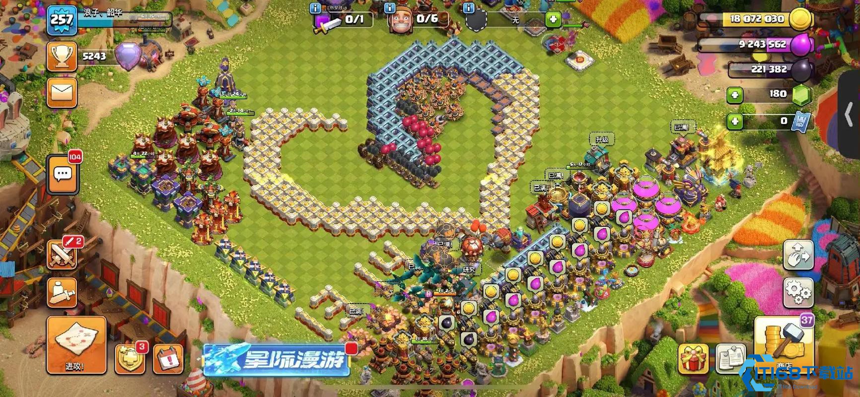 部落冲突如何派兵支援