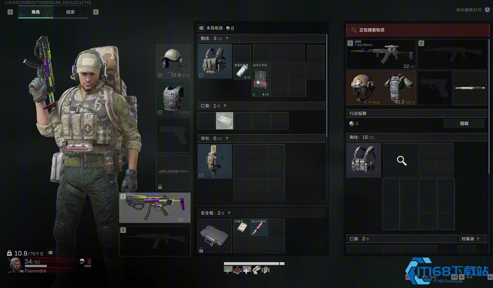 三角洲行动穷鬼猛攻流怎么玩