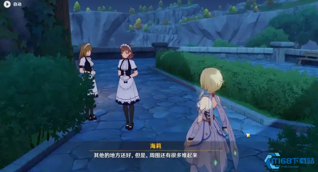 原神酒庄大扫除都要做什么