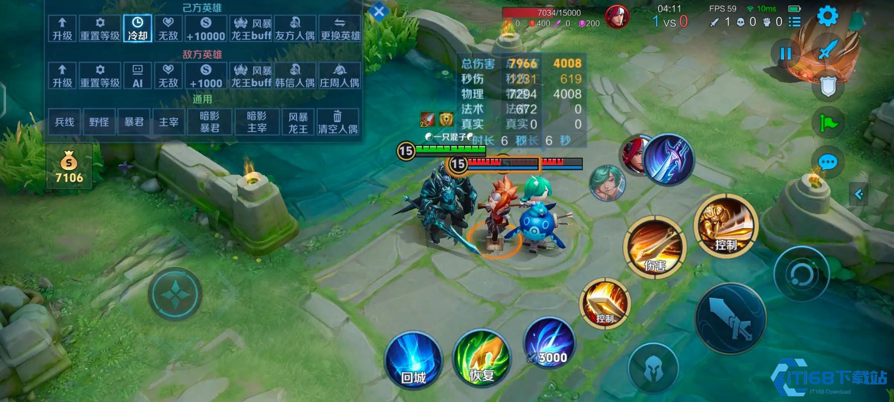 王者荣耀电刀亚瑟能玩吗