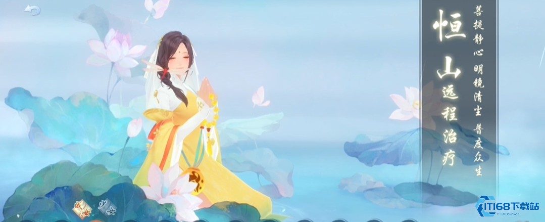 新笑傲江湖哪个职业适合单刷