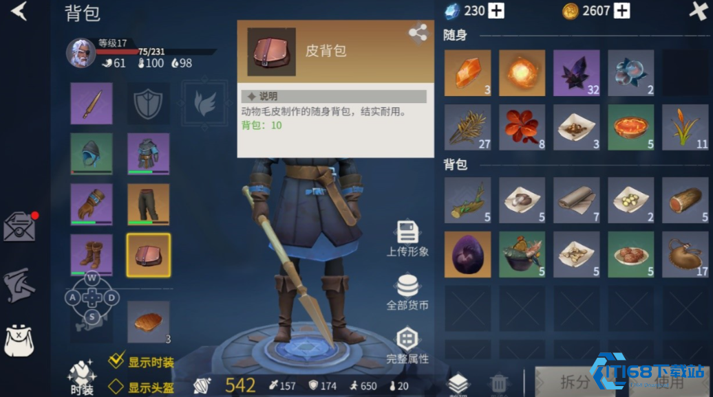 冰原守卫者怎么扩大背包