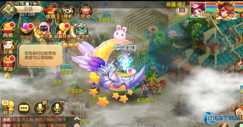 梦幻诛仙手游丹青怎么加点