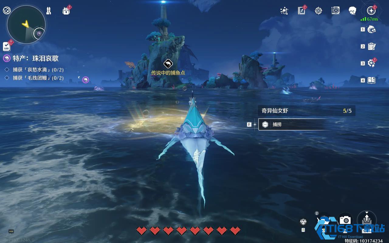 鸣潮捕捞能力怎么升级