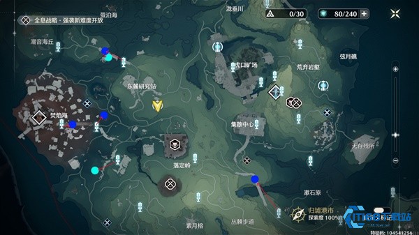 鸣潮结晶溶剂在哪里刷