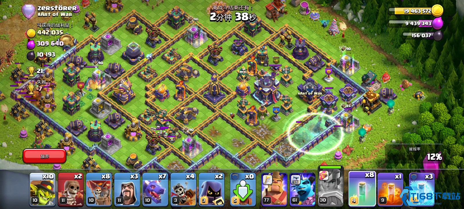 部落冲突隐身蝙蝠怎么玩