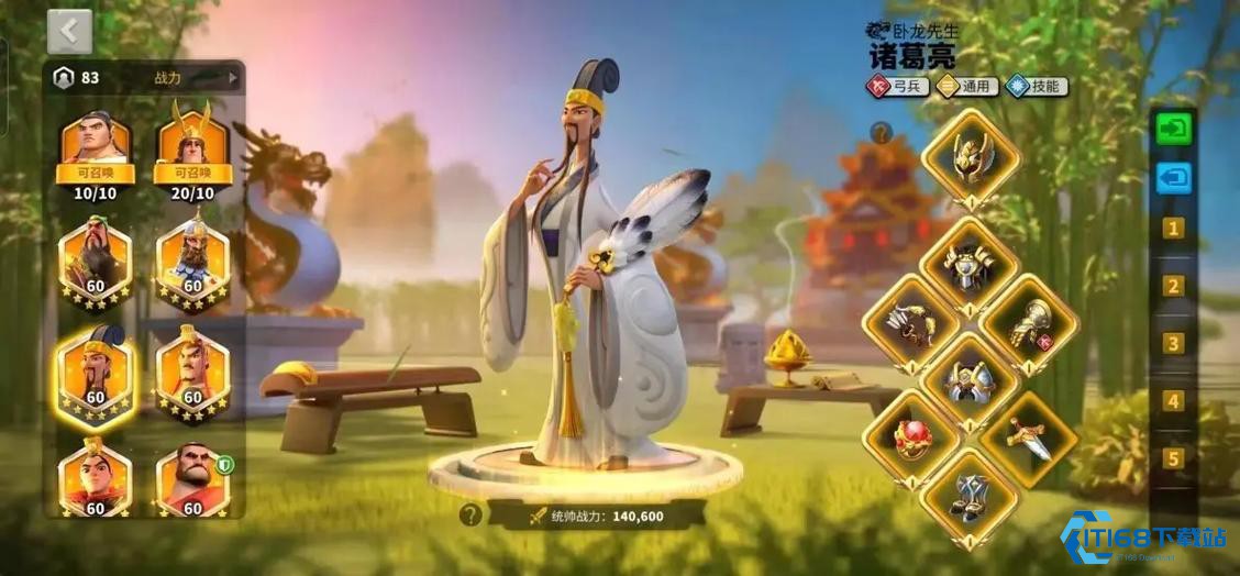 兵力结构瘦身术：聪明解雇士兵的实战指南