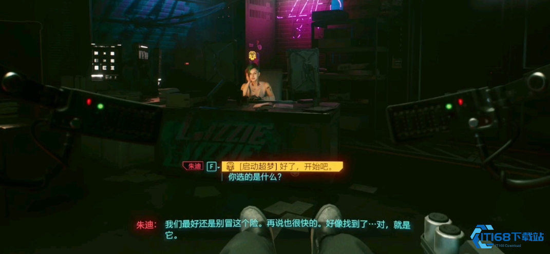 揭秘夜之城超梦体验店全攻略