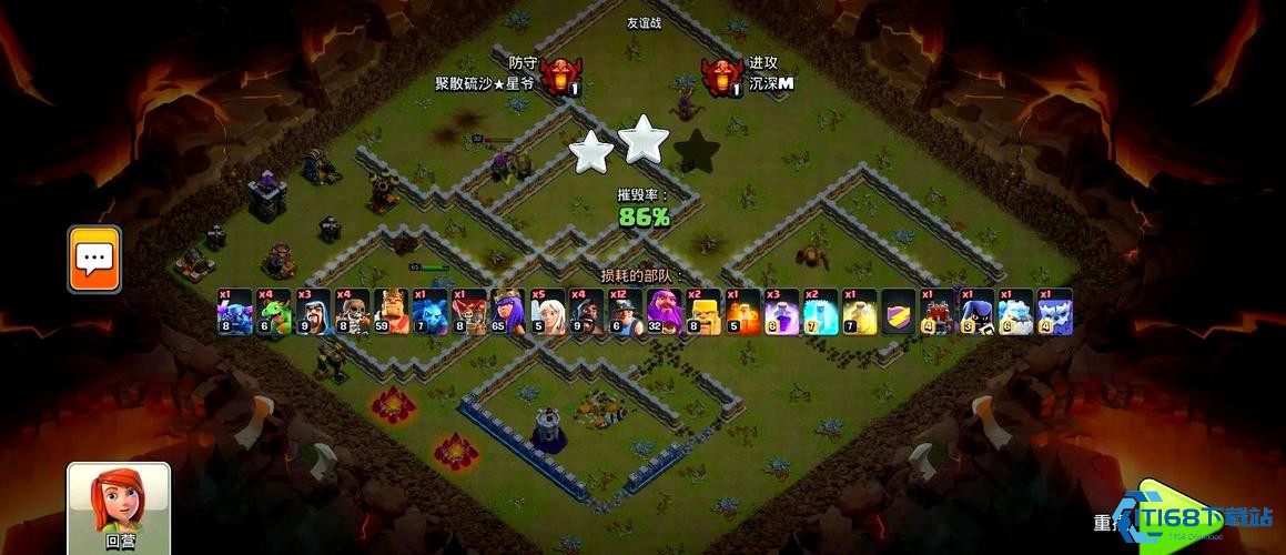 部落冲突 18 本烈火流派三星攻略