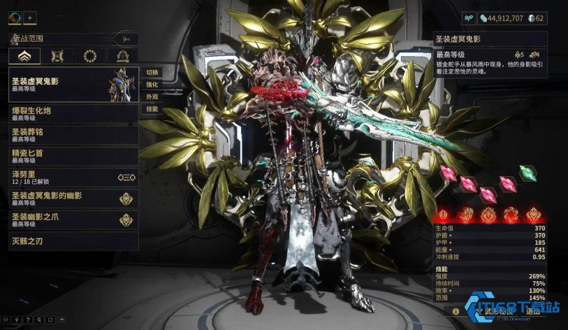 圣装幽冥终极获取指南：征服虚空的战略路径