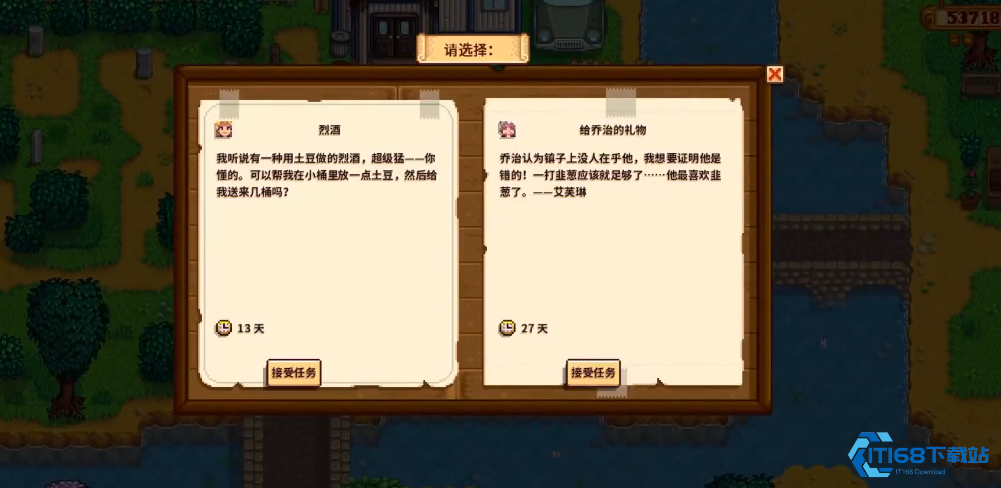 精通潘姆土豆果汁任务的艺术