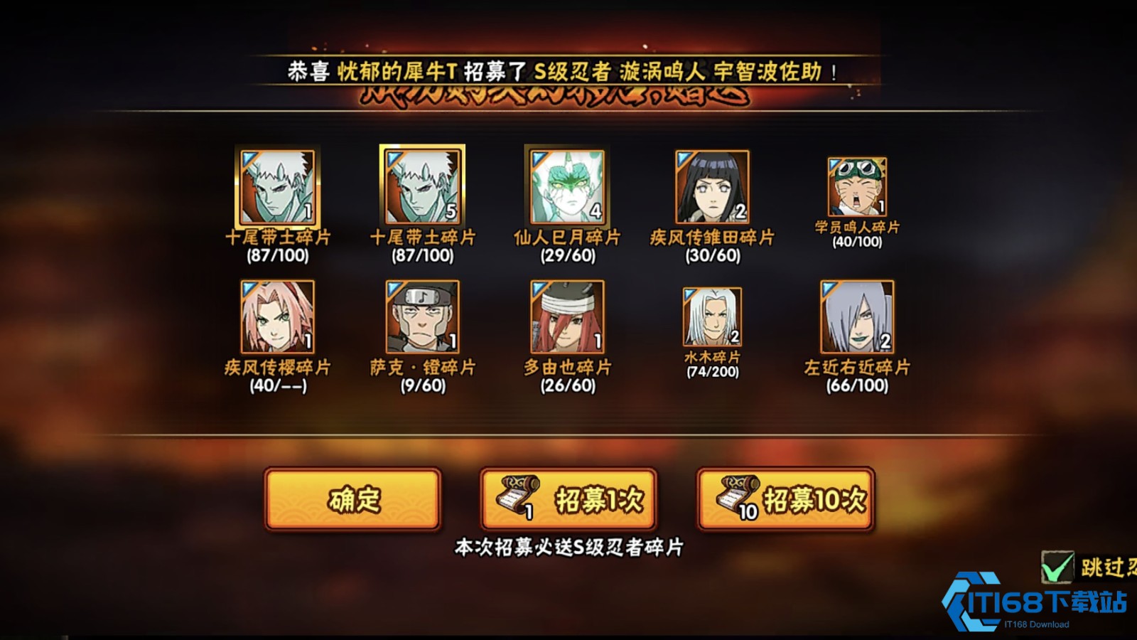 十尾带土双形态掌控指南 战场切换艺术巅峰